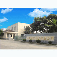 Shanghai Yuliu Packaging Machinery Co., Ltd.