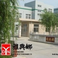 Changzhou Athena Electronics Co., Ltd. 