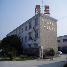 Zhangjiagang Chenxing Machinery Co., Ltd.