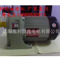 Gear reducer Taiwan Li Ming gear horizontal SH