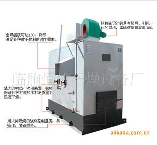 Supply of special hot blast stove drying wood - high energy saving efficiency