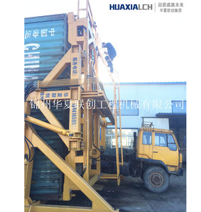 Factory direct sales of high-quality container turnover machine