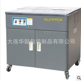 Semi automatic strapping machine double motor