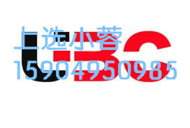 International industrial equipment