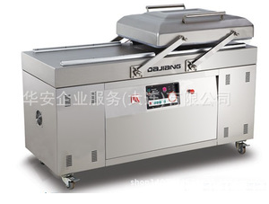 Vacuum sealing machine