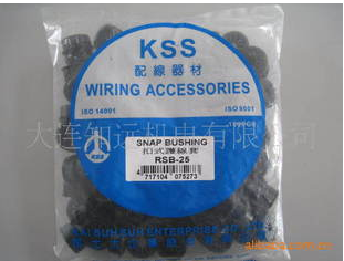 The protective wire sleeve RSB-25
