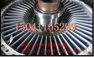 Hydraulic coupling