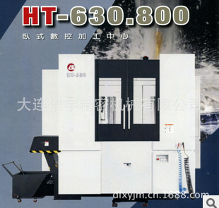 Horizontal machining center