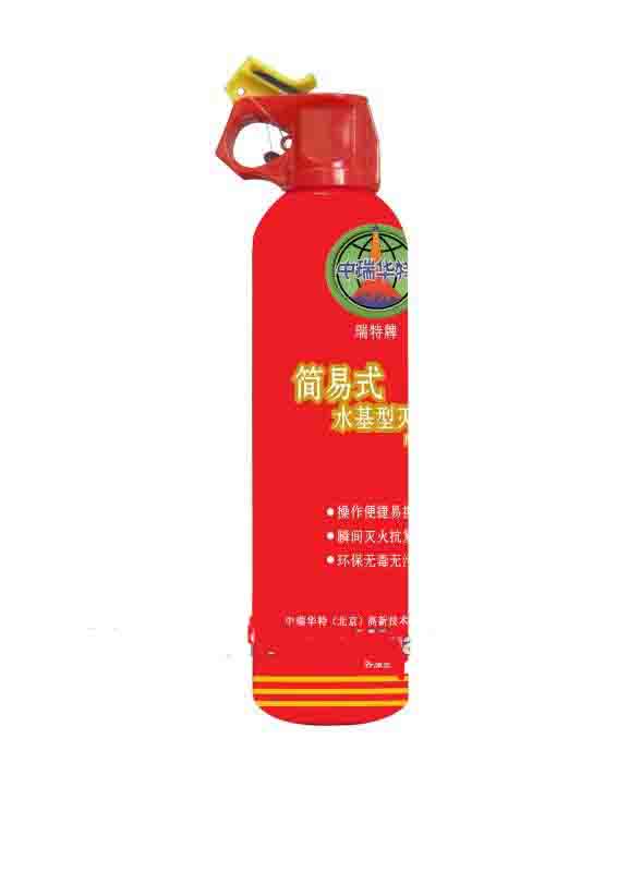 Portable Water Base Fire Extinguisher 