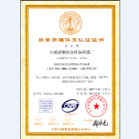 Liaoning Xi Gang Metallurgical Equipment Co. LTD.