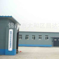 Jinzhou Changda Quartz Glass Products Co., Ltd.