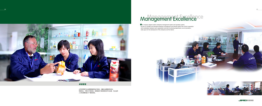 Shangai JIMEI food machinery co.,ltd