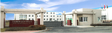 Dalian Hermetic Pump Co., Ltd.