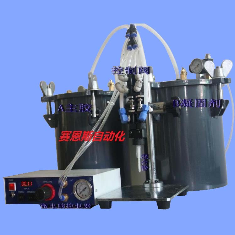 1：1AB Glue Dispensing Machine