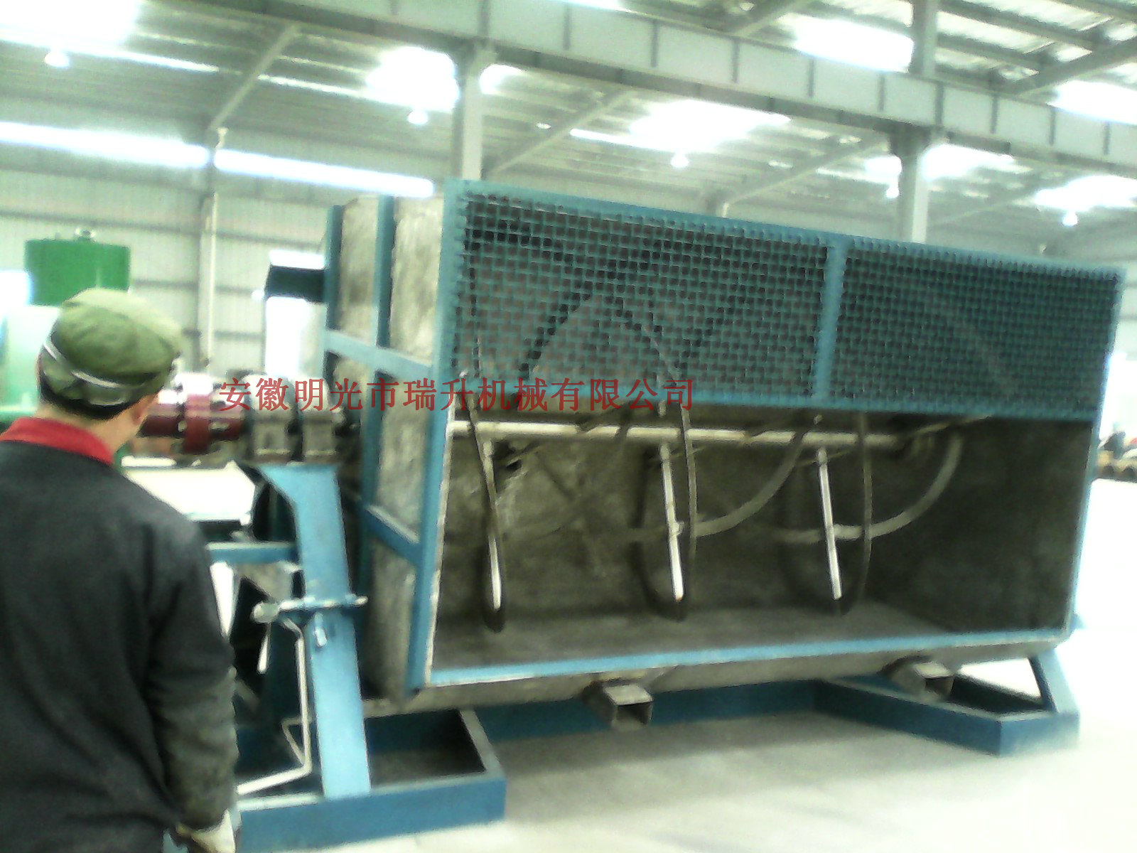 Really Stone Paint Mixer