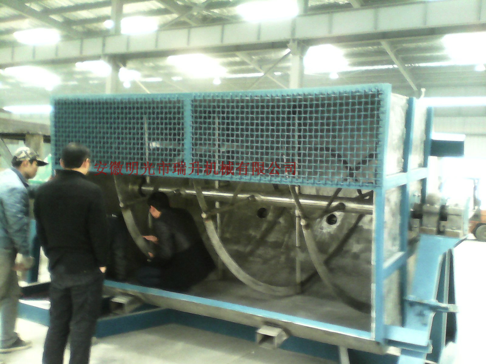 Really Stone Paint Mixer