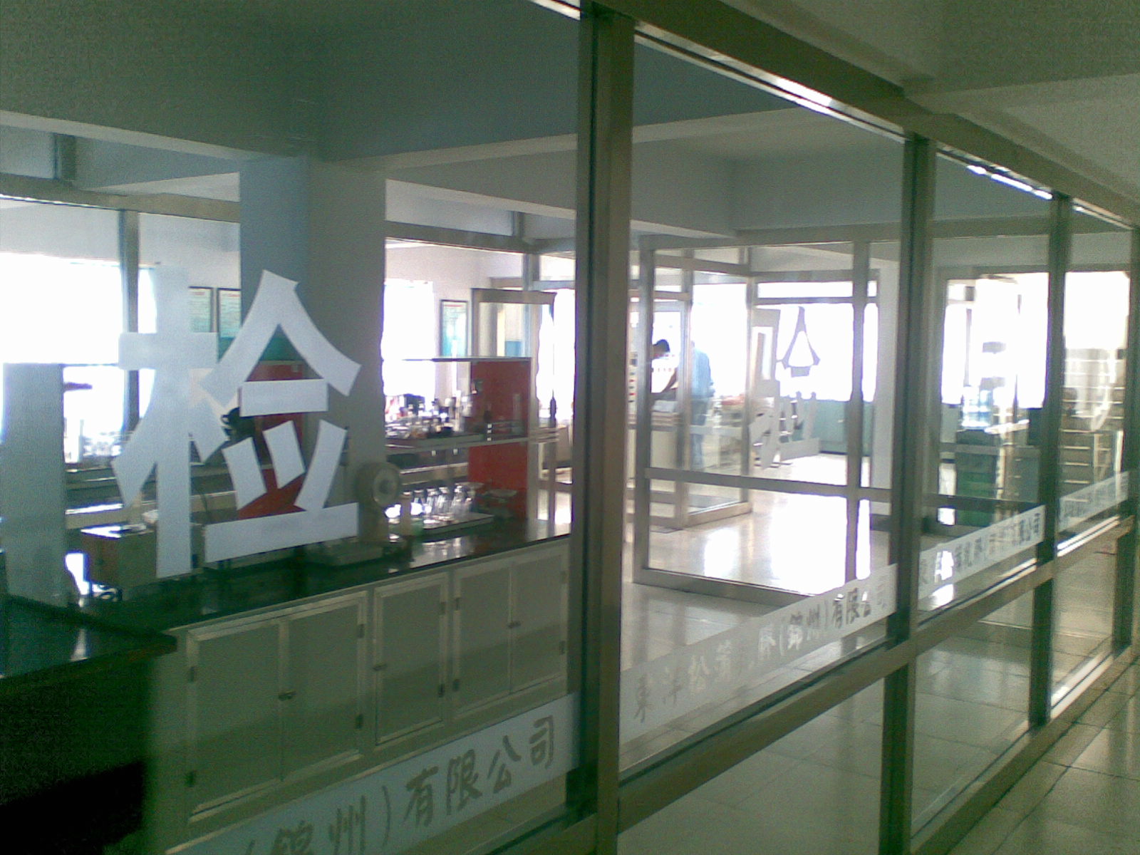 Dongyang Songpu Latex（Jinzhou）Co.,Ltd.