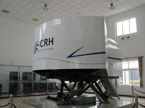 Train Driving Simulator