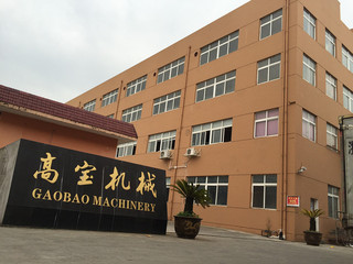 Zhejiang Gaobao machinery Co., LTD