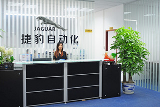 Shenzhen Jaguar Automation