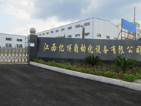 Jiangxi YIBO Automation Equipment Co.,Ltd
