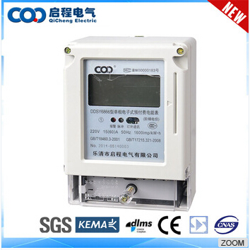 Smt Technology single phase prepaid keypad energy/electric meter