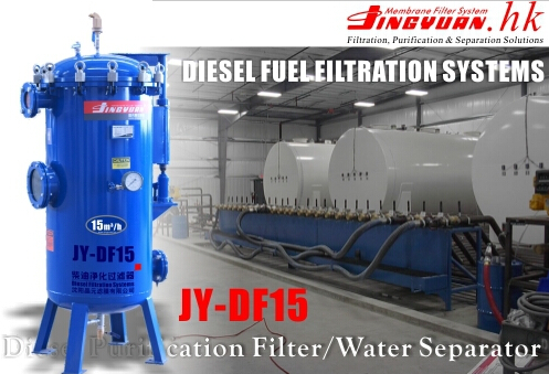 diesel oil purifier 