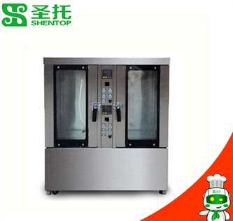 Shentop STPAN-G10 10 trays steamed cake cabinet The microcomputer control of large oven 