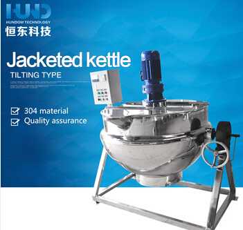 Stainless steel jacketed mixing kettle with agitator 