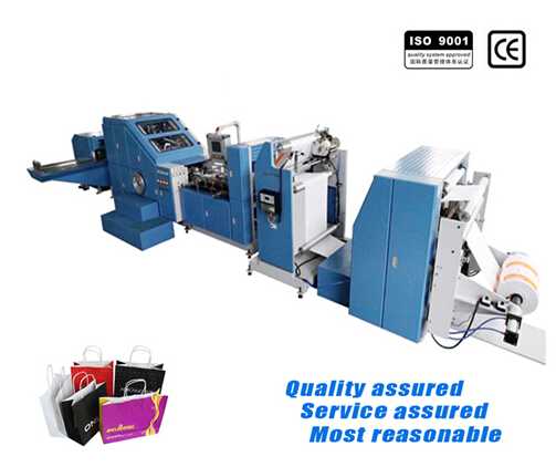 ZNYJ-300 Flat bottom food paper bag making machine