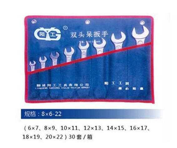 8PCS 6-22mm Hand Tools Metric Spanner Set