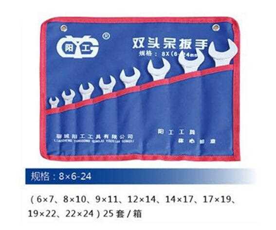 8PCS Hand Tools Metric Spanner Set