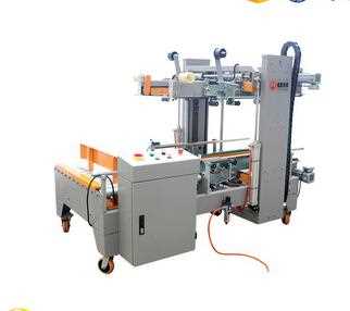CHY-50PG M20 series auto case edge type closing and tape machine 