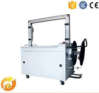 CHY-101A M17 220V 50Hz automatic box strapping packing machine