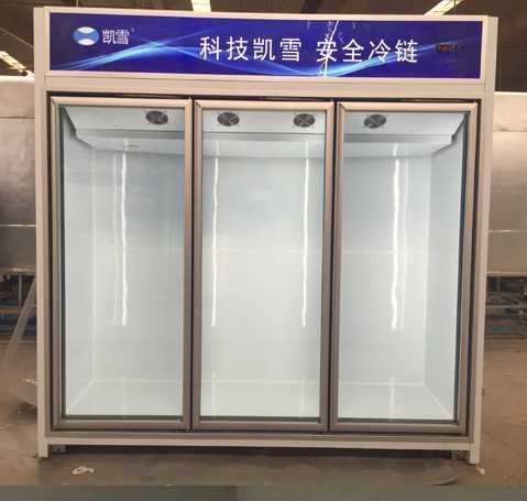 used commercial refrigerator for sale 