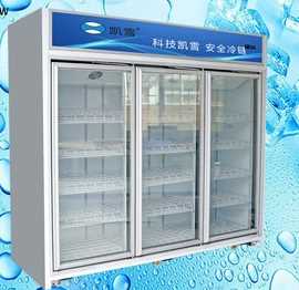 Luxurious 3 glass door upright freezer showcase 