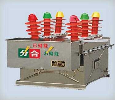 OEM/ODM Standard Competitive Price vacuum circuit breaker