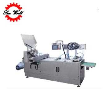 Ampoule Filling Packing Machine Pharmaceutical Blister Packing Machine