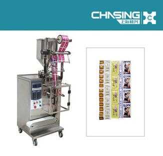 NEW full 304 Stainless Steel automatic packaging machine