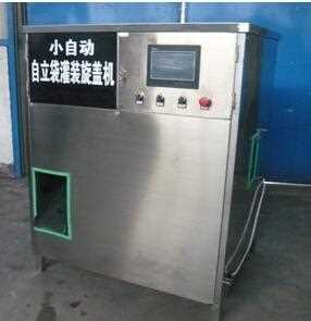 HF-ZLD-D1 tomato paste spout pouch filling and capping machine