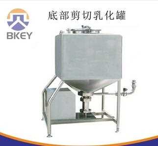 soya bean drink production line/milk production equipment