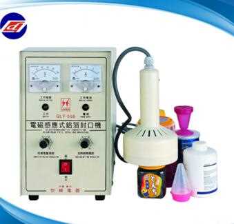 Induction Sealer Aluminum Foil Electromagnetic Filling and Sealing Machine