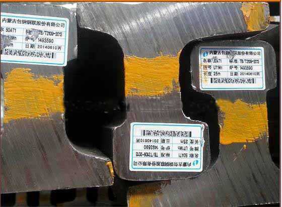 50kg Good Quantity Heavy Steel Rail 