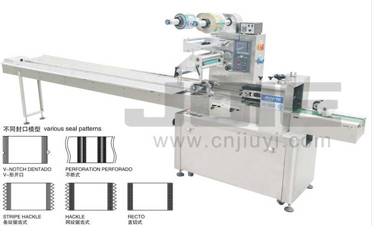 JY-350F Automatic flow wrapping machine(Brush-t)
