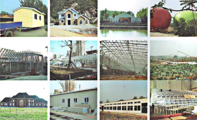 finished product case