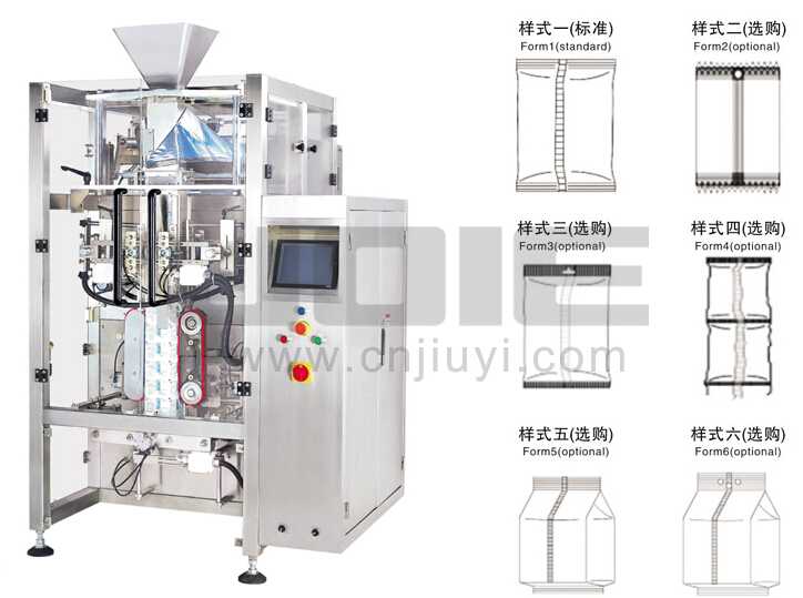 JEV Series large vertical packaging machine