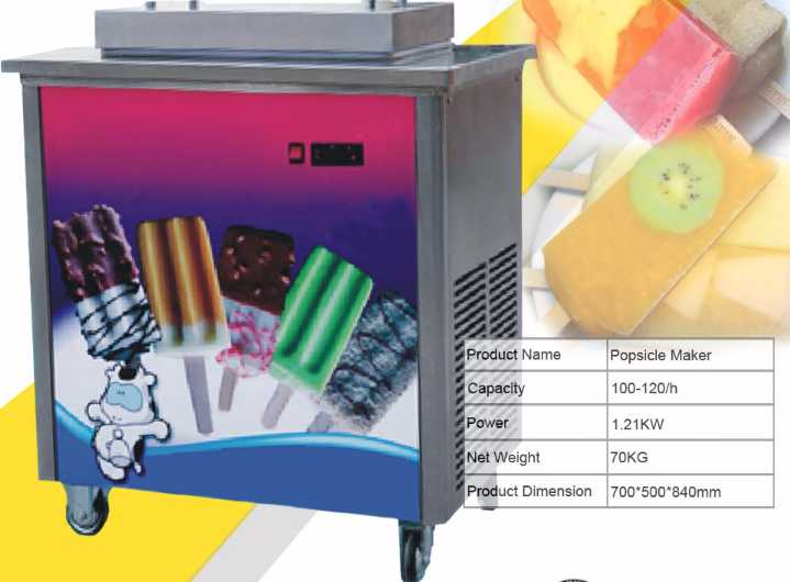 Low price soft ice cream machine
