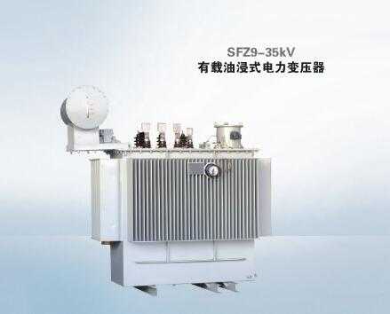 SFZ9 35KV 50/60Hz Three Phase Oil Immersed Power Transformer