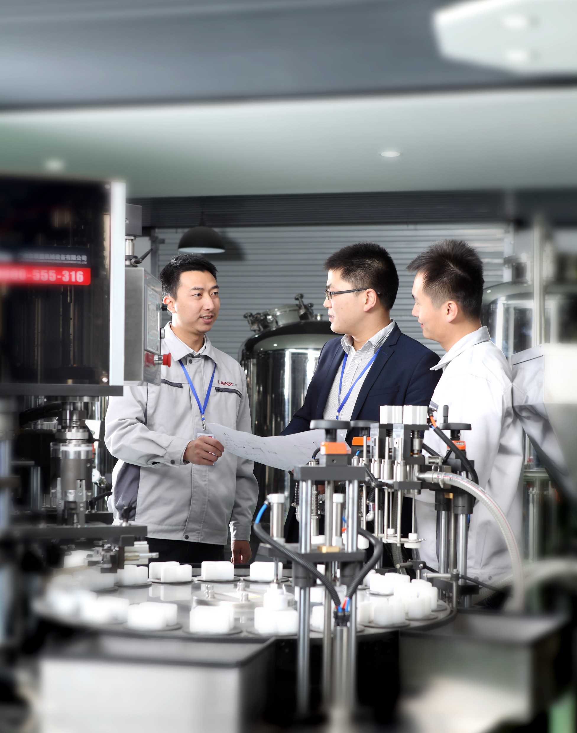 Guangzhou lianmeng machinery Equipment Co.,Ltd