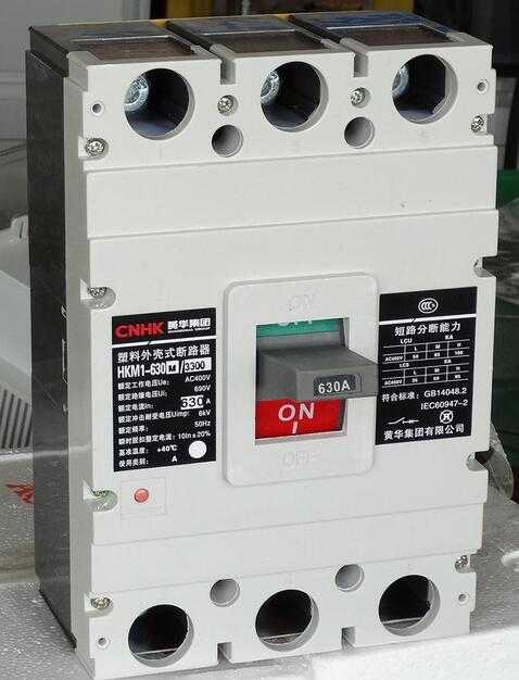 HKW1 Series IEC Approved Moulded Case Circuit Breaker MCCB